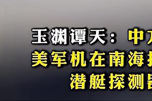 新半岛娱乐有限公司官网首页截图1